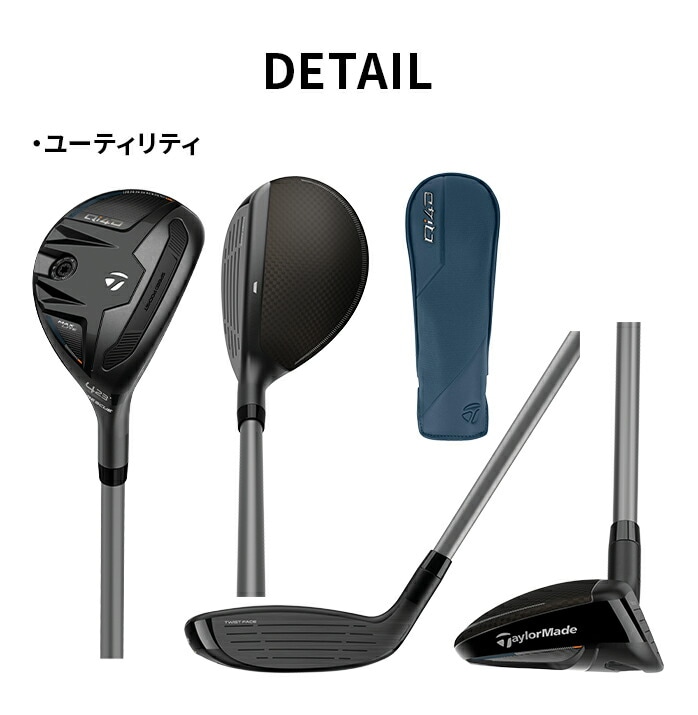 �e�[���[���C�h Qi MAX LITE ���f�B�[�X �R���{�Z�b�g 5�{ ���[�e�B���e�B U7 �A�C�A���Z�b�g 8-9 PW SW