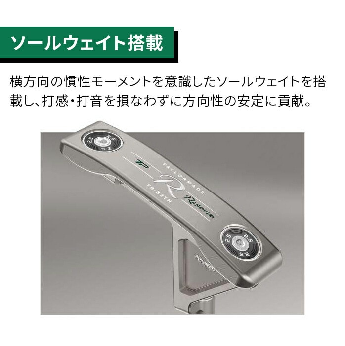 XWi  Vigp e[[Ch St TP U[u p^[ Reserve TRUSS