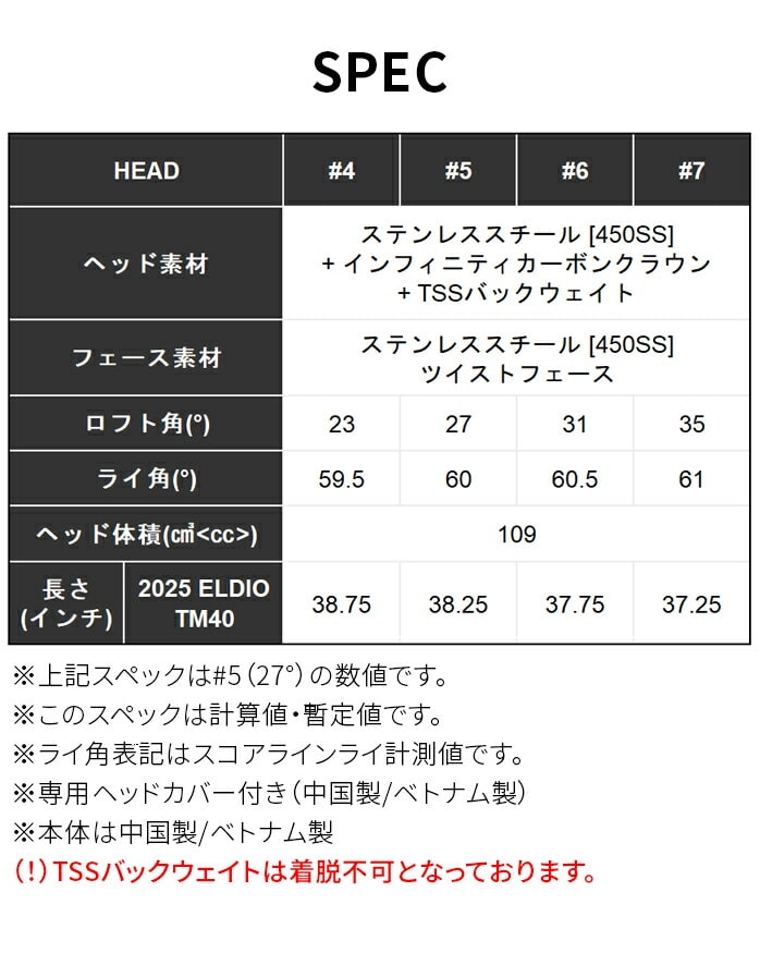 e[[Ch St fB[X Qi35 MAX LITE [eBeB ELDIO TM40 L Taylor Made