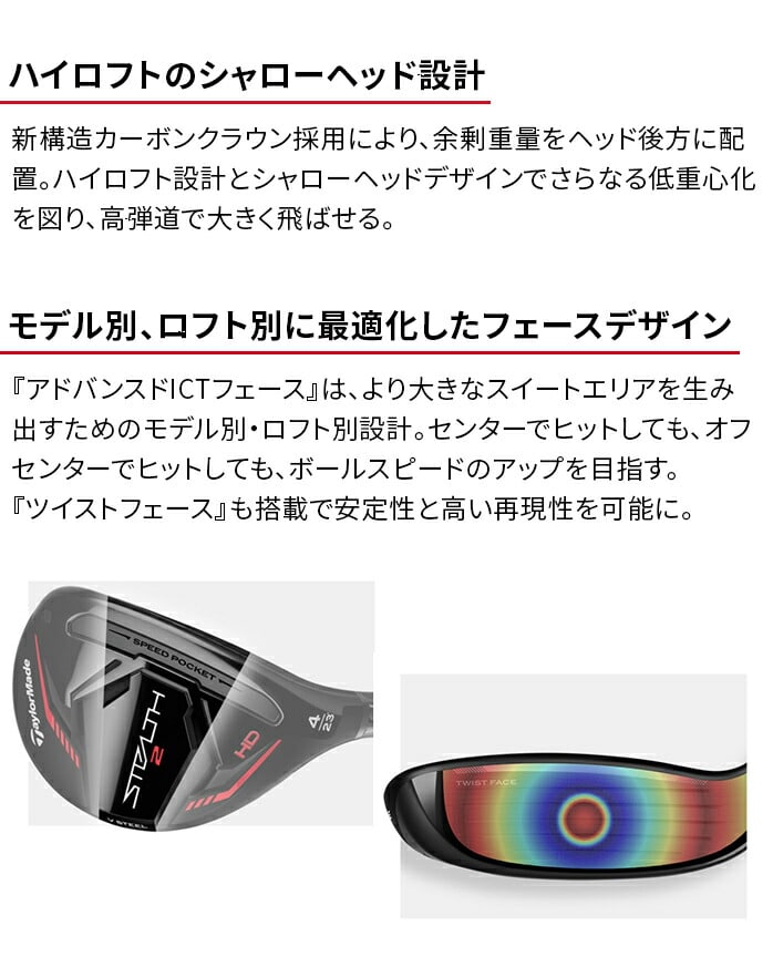 y󂠂iz  e[[Ch [eBeB STEALTH2 HD XL[ XeX2 2023N TaylorMade