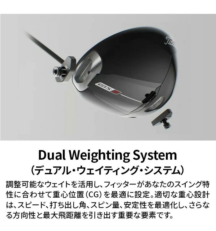 �^�C�g���X�g �S���t GTS2 �h���C�o�[ ���t�e�B 2026 9° 10° Red Bule S Titleist
