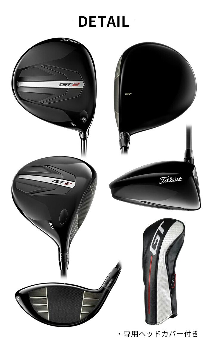 Titleist GT2 �h���C�o�[ GRAPHITE DESIGN TOUR AD VF 5 TOUR AD DI 6