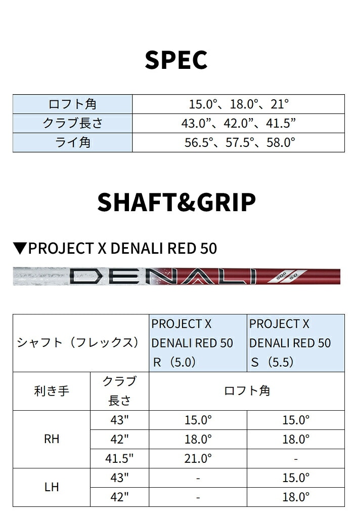 �^�C�g���X�g GT2 �t�F�A�E�F�C�E�b�h PROJECT X DENALI RED 50 �S���t�N���u �V�i ���e�� �򋗗�