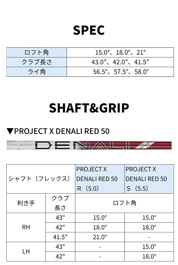 titleist GT2 2024�N���f��PROJECT X DENALI RED50 FAIRWAY METAL ������