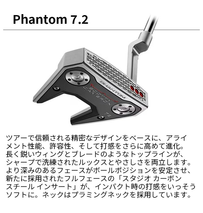 Titleist SCOTTY CAMERON  �p�^�[ 2026�N���f�� �X�`�[�� PHANTOM�V���[�Y