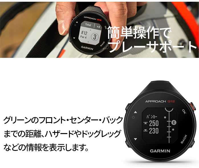 yXWizK[~ St Approach G12 XgbvEHb`^ GPS Stir ፷ GARMIN