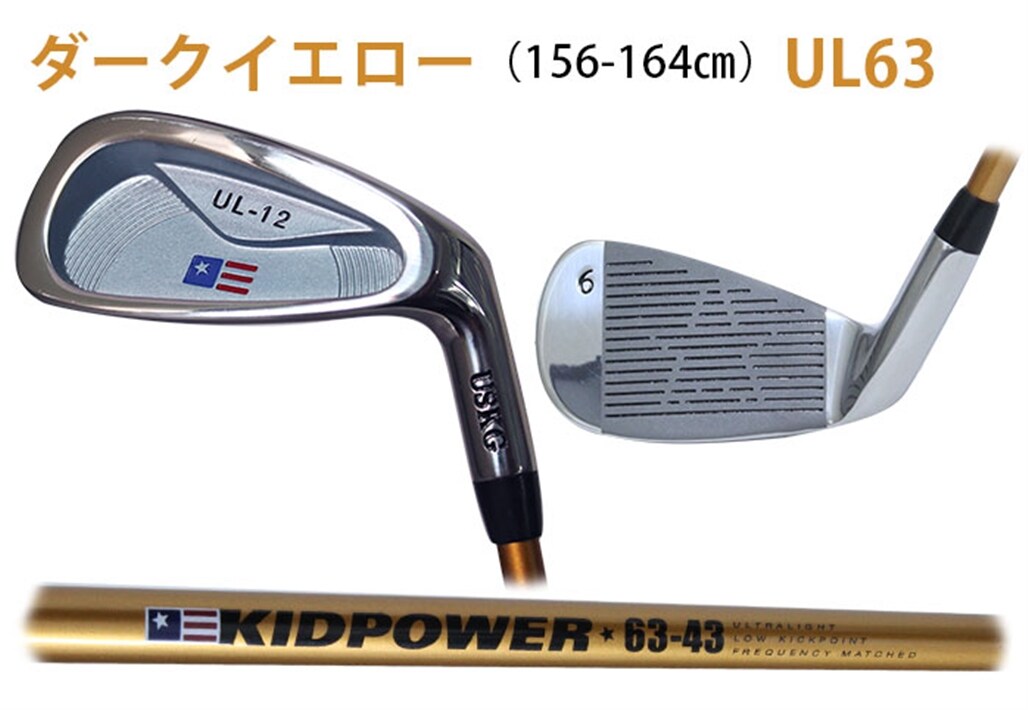 中古ゴルフクラブ在庫数55万本！ゴルフのことならゴルフパートナーへUSキッズゴルフ ウルトラライト キッズ 単品アイアン 初心者用 ゴルフ ULTRA  LIGHT U.S.KidsGolf(ブルー #5): 新品小物ゴルフパートナー オンラインショップ