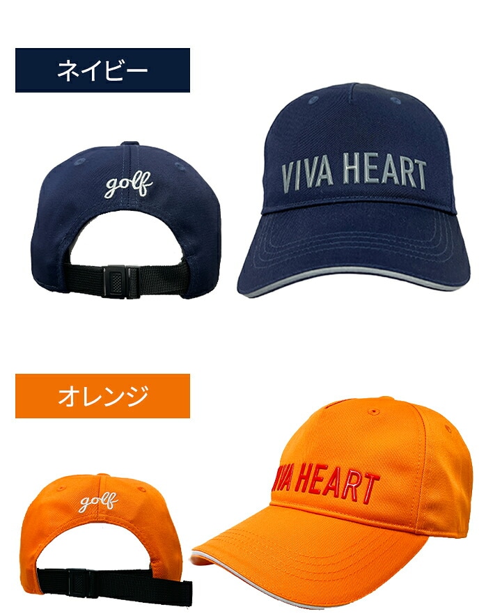 �y�X���W���i�zVIVA HEART �S���t�E�F�A �����Y L-GP �x�b�`���E�x�[�V�b�N�L���b�v �X�q ������ ���O���΍�