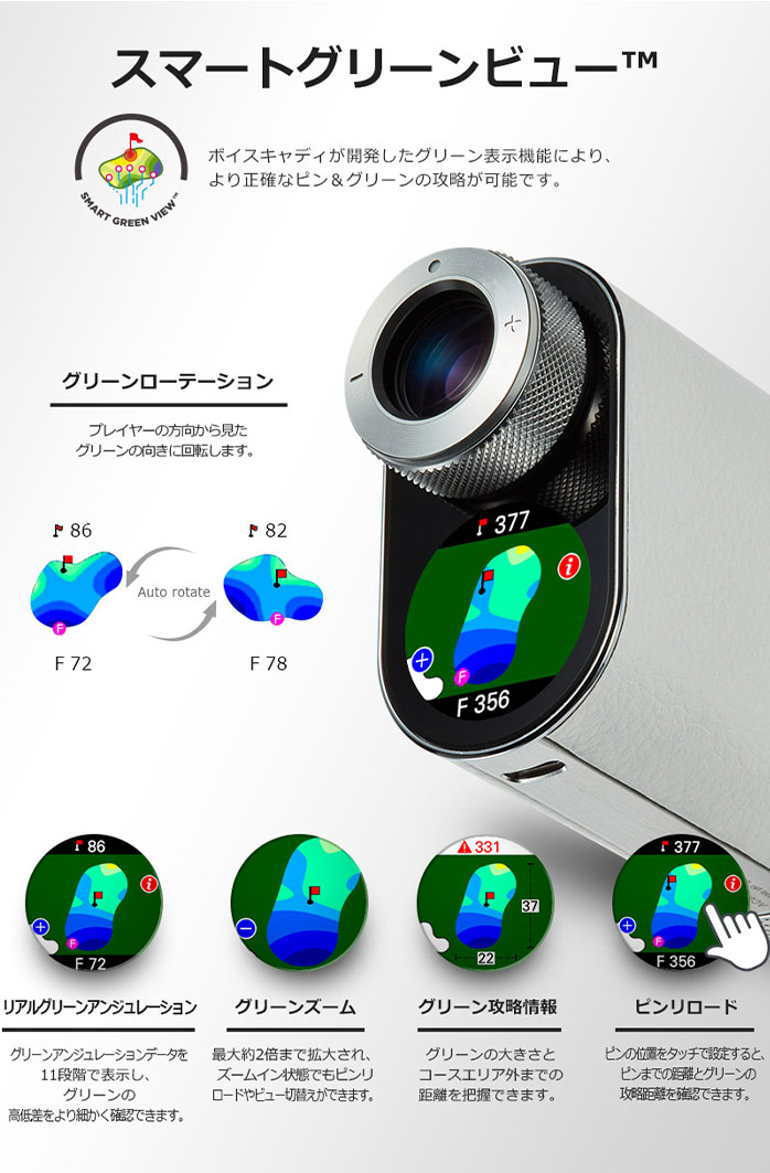 {CXLfB St SL2  [U[ GPS O[r[ zCg VOICE CADDIE