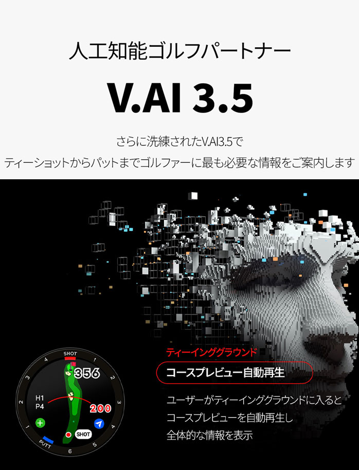 {CXLfB T-Ultra GPSir AI lHm\ rv^ v 2023Nf voice caddie