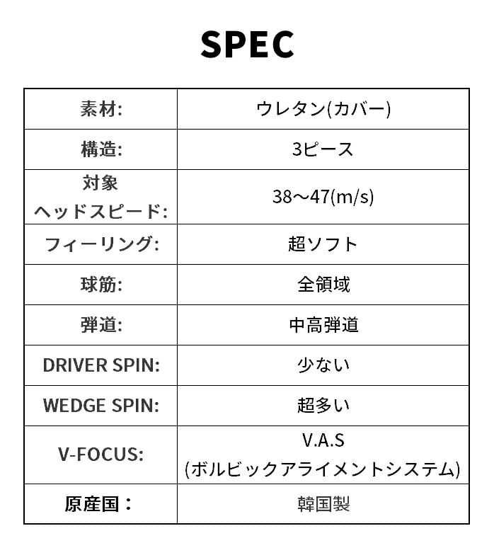 Volvik St {[ XT SOFT HBbN HrbN {rbN XTSOFT \tg 1_[X 12