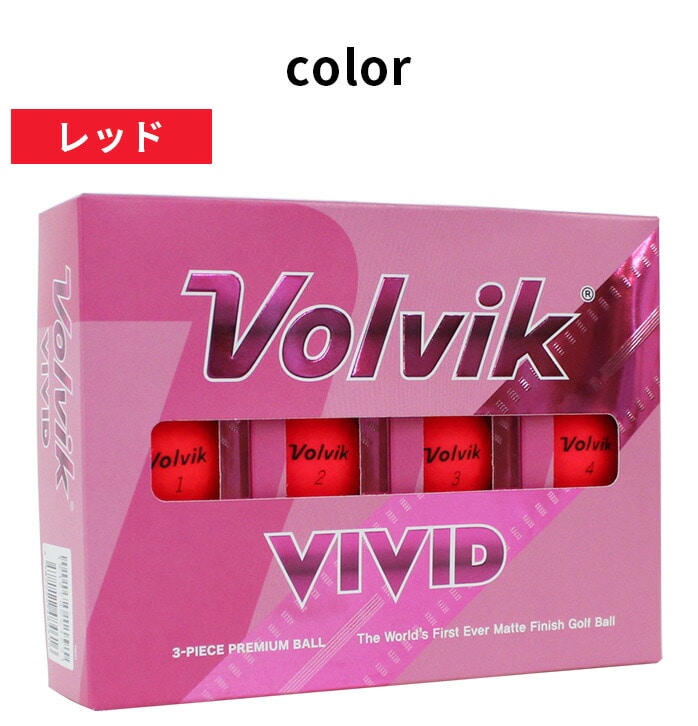 Volvik VIVID 20 LD DZ RED HBbN rrbg bh 1_[X 12 u F F