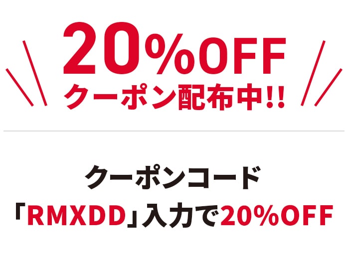 }n RMX DD-1 TOURMODEL ACAZbg 5{ #6`#9 PW RMX DD YAMAHA