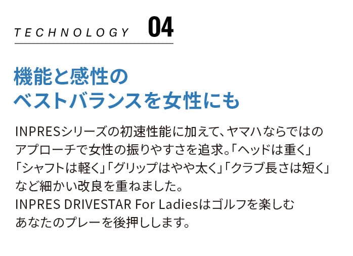 ���}�n �S���t INPRES DRIVESTAR �A�C�A��5�{�Z�b�g ���f�B�[�X �E 2025 ELDIO for Yamaha