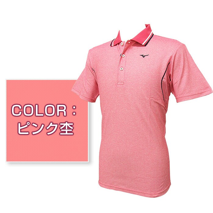 ミズノ 半袖ポロシャツ 大きいサイズあります 2ライン 52JA5053 Mizuno