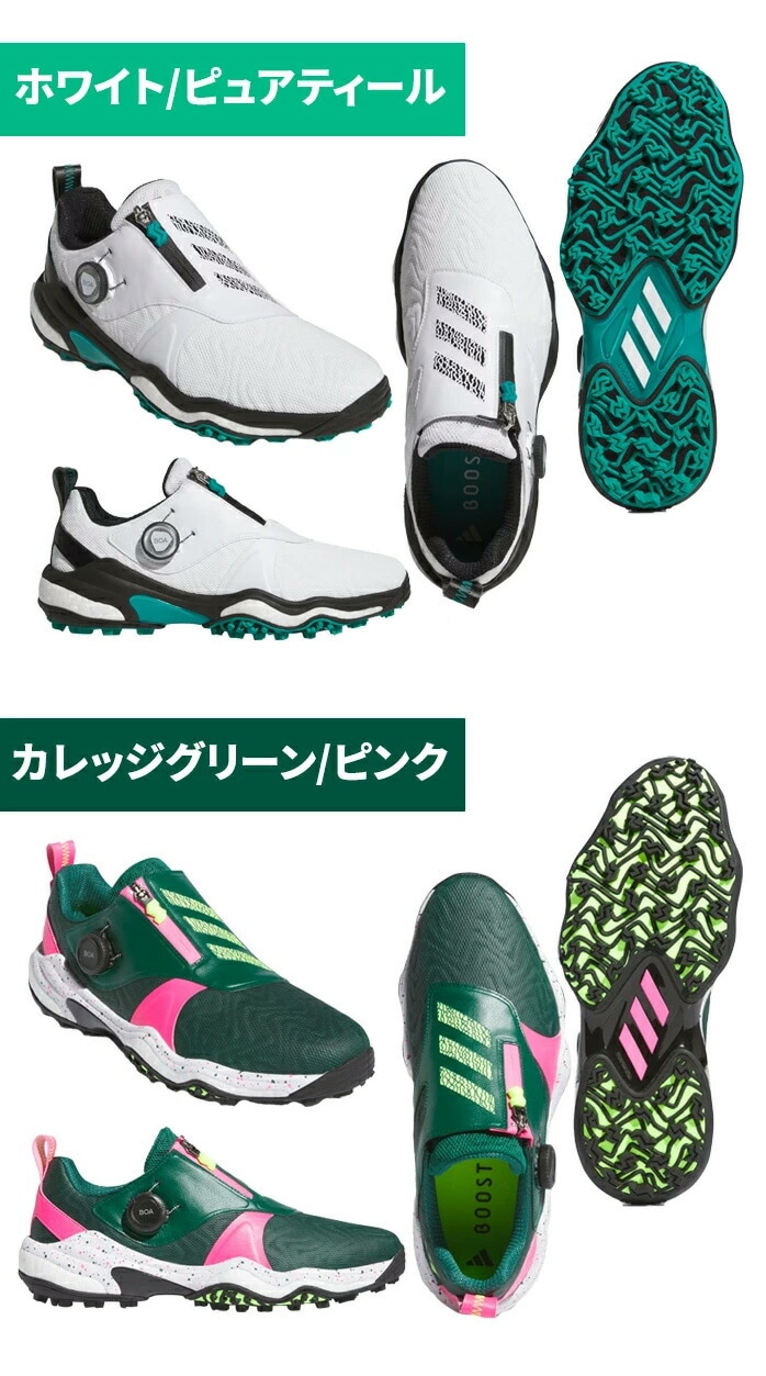 �A�f�B�_�X �S���t �V���[�Y NKZ93 �R�[�h�J�I�X �X�p�C�N���X boa �{�A �_�C���� �^�C�v adidas