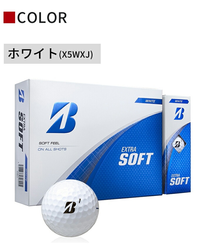 �y 3�_�[�X�Z�b�g�z�u���a�X�g�� �S���t 25 EXTRA SOFT �G�N�X�g�� �\�t�g �{�[�� 1�_�[�X 36���� �܂Ƃߔ���