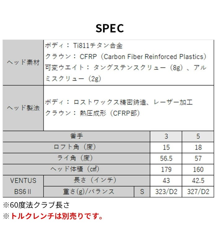 y\̔zBRIDGSTONE tFAEFCEbh BX1 ST 3W 5W VENTUS BS6 II FW S uaXg