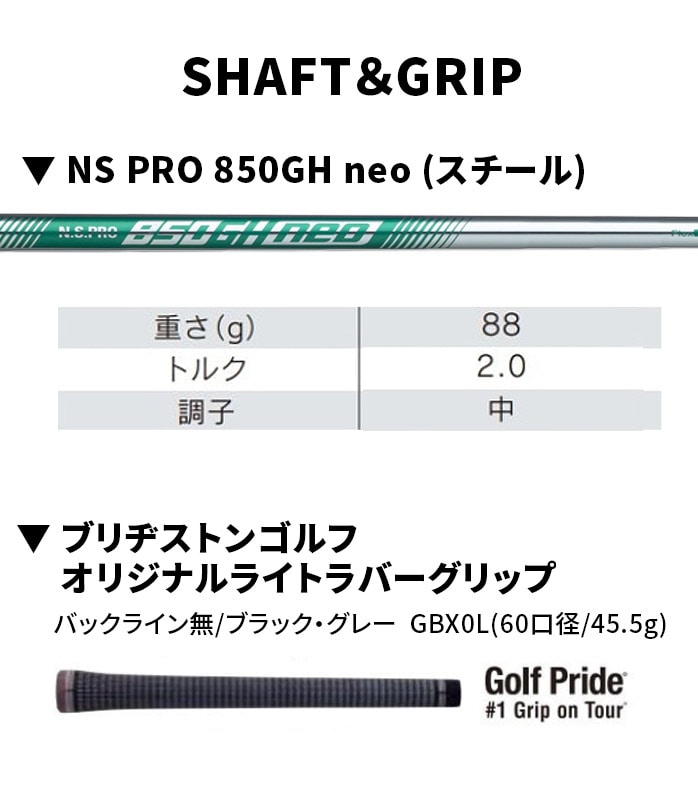 �y�ۏ؏��Ȃ��V�i���g�p�i�z�u���a�X�g�� 213HF �A�C�A��7�{�Z�b�g NS PRO 850GH neo