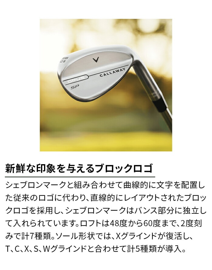 callaway EFbW OPUS SP N[ I[pX NS PRO Dynamic 2025 LEFC