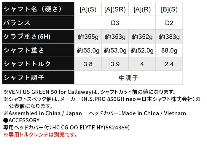 LEFC ELYTE [eBeB Y 2025Nf St Nu Eł J[{ X`[ Vtg