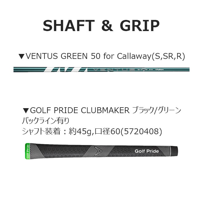 �L�����E�F�C ELYTE X ���[�e�B���e�B UT �����Y VENTUS GREEN 50 for CW �����V���t�g �t���b�N�X