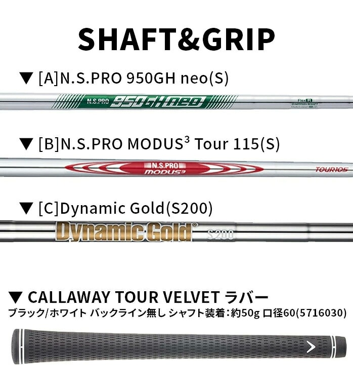 �y��A���i �V�i���g�p�z�y2�{�Z�b�g����z�L�����E�F�C OPUS �E�F�b�W �S���t�N���u Callaway �I�[�p�X �X�s�����\