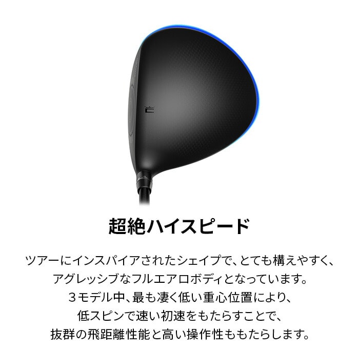 Ru St hCo[ DARKSPEED _[NXs[h LS 9° 10.5° Tour AD for Cobra