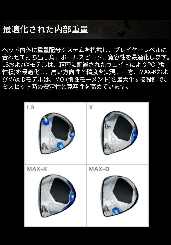 �R�u�� �S���t OPTM MAX-D �h���C�o�[ �����Y �E 10.5 12 �J�[�{���V���t�g