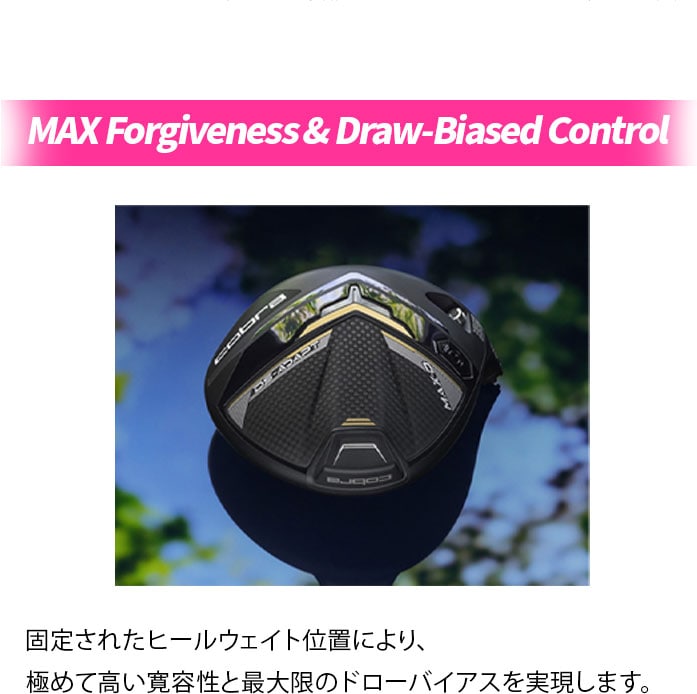 �R�u�� ���f�B�[�X DS-ADAPT MAX-D �h���C�o�[ 12° �}�b�N�X D SPEEDER NX for Cobra