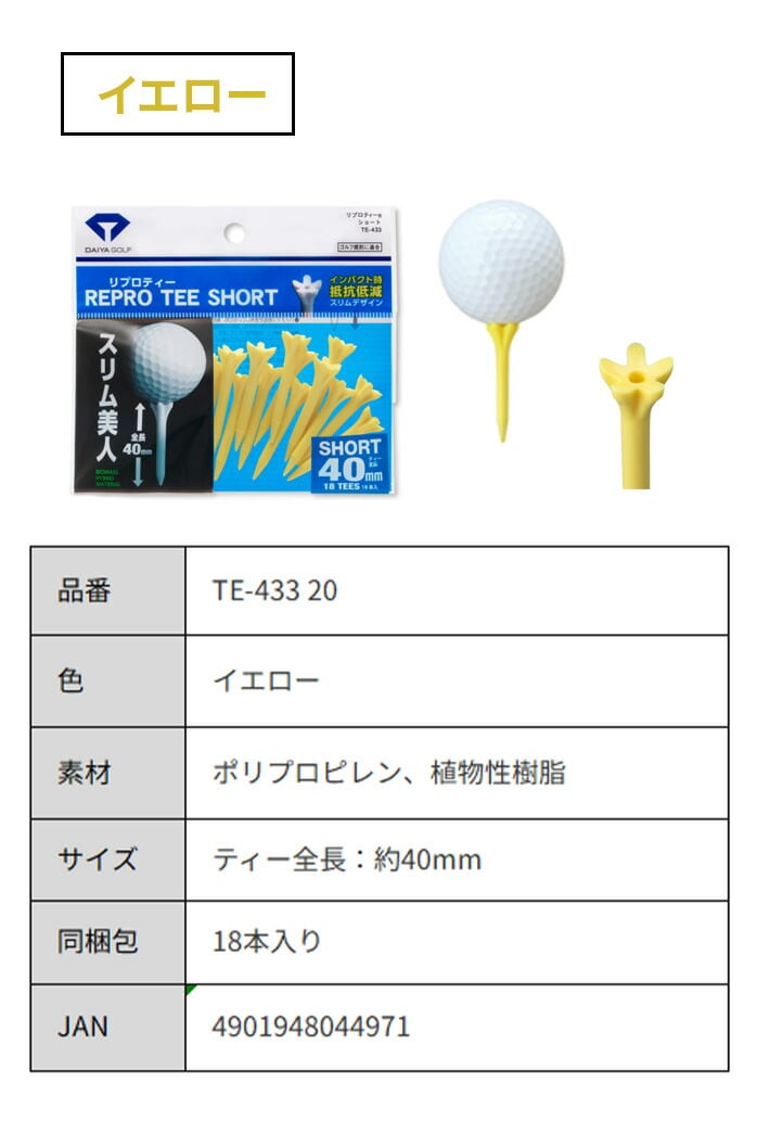 daiya golf �_�C���S���t ���v���e�B�[ �S���t�e�B�[ �V���[�g40 18�{����