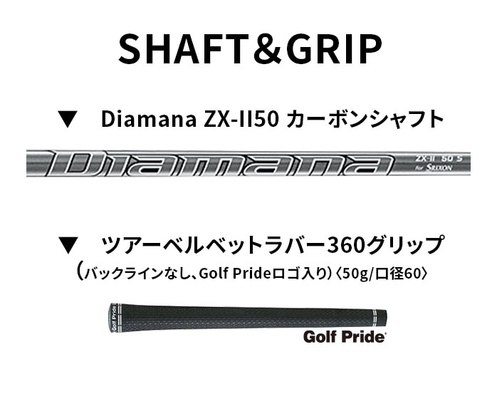 �ۏ؏��Ȃ��V�i���g�p �_�����b�v SRIXON ZX 5MkII �X���N�\�� �h���C�o�[  DiamanaZX-II50