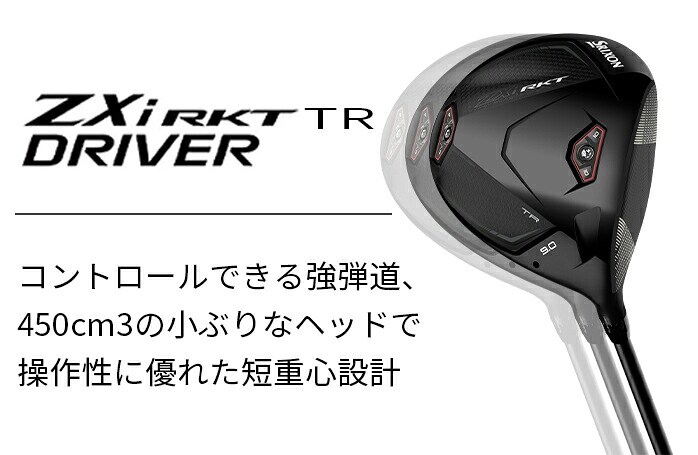 �y�\��̔����i�z�_�����b�v �X���N�\�� ZXi RKT TR �h���C�o�[ 2027�N���f�� ���{���K�i �������� �V�i