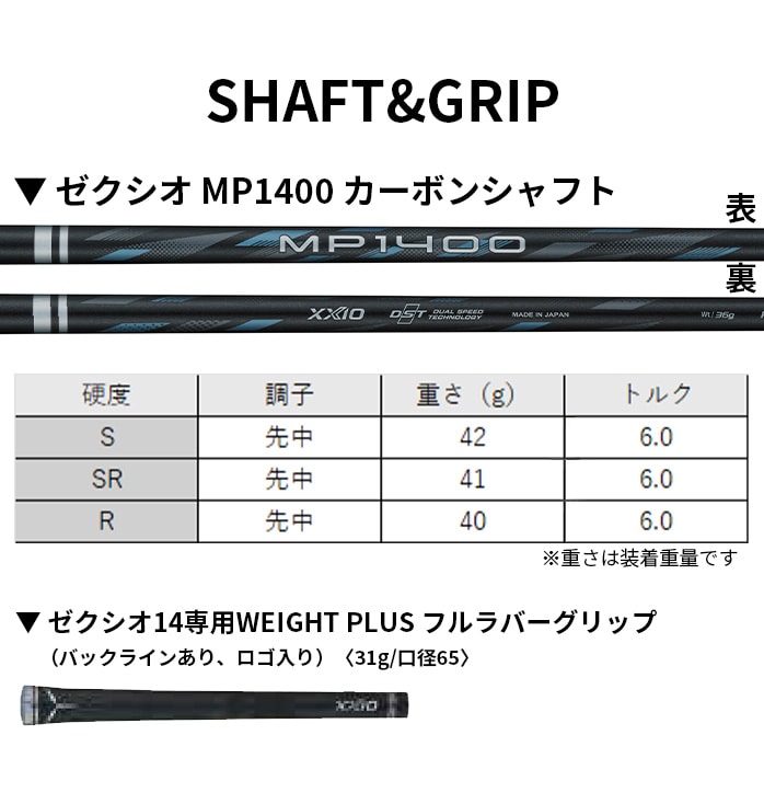 y\̔z_bv [NVI XXIO14 tFAEFCEbh Y 2025Nf XXIO MP1400