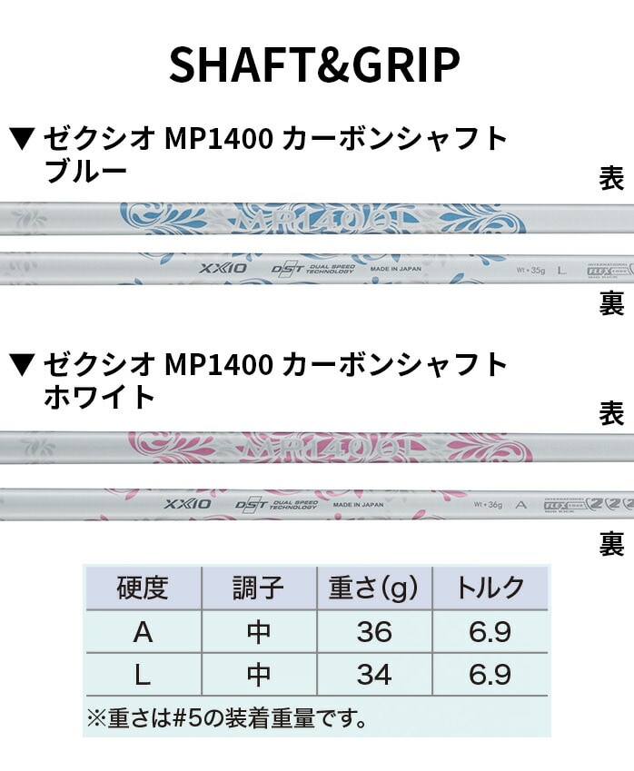 �_�����b�v �[�N�V�I XXIO14 �t�F�A�E�F�C�E�b�h ���f�B�[�X 2025�N XXIO MP1400L L A