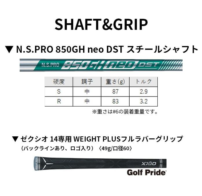 �_�����b�v �[�N�V�I XXIO14 ���t�e�B �A�C�A���Z�b�g 5�{�Z�b�g �����Y 2026�N���f��