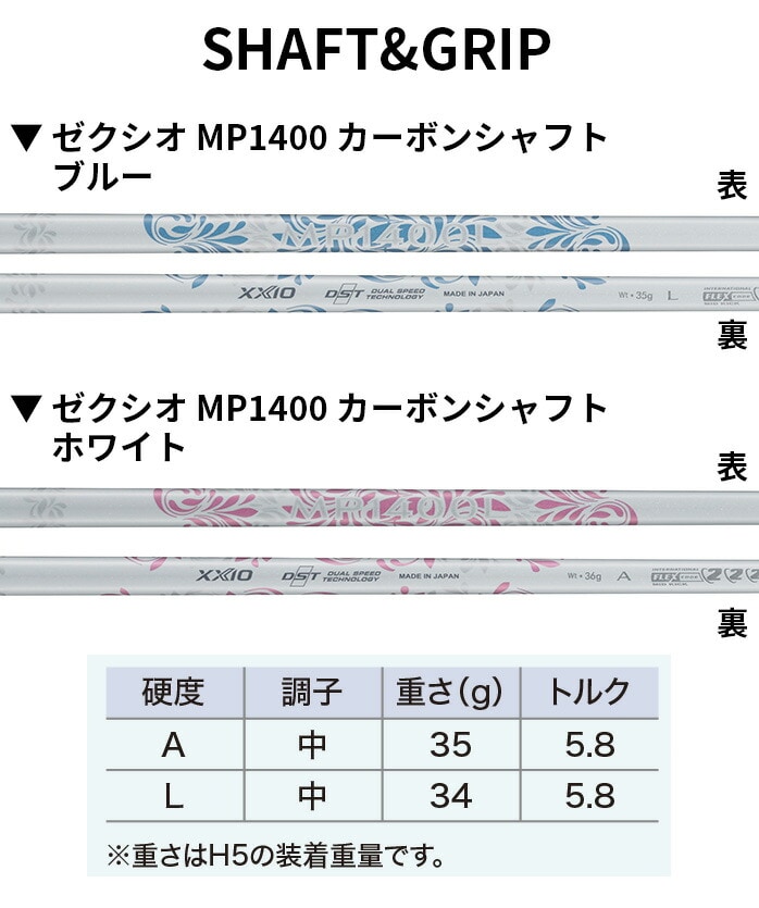 �_�����b�v �[�N�V�I XXIO14 ���[�e�B���e�B �n�C�u���b�h ���f�B�[�X 2025�N XXIO MP1400L