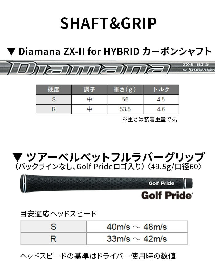 �y�ۏ؏��Ȃ��V�i���g�p�i�z�_�����b�v �X���N�\�� SRIXON ZX Mk II HYBRID ���[�e�B���e�B�[ �����Y �E����