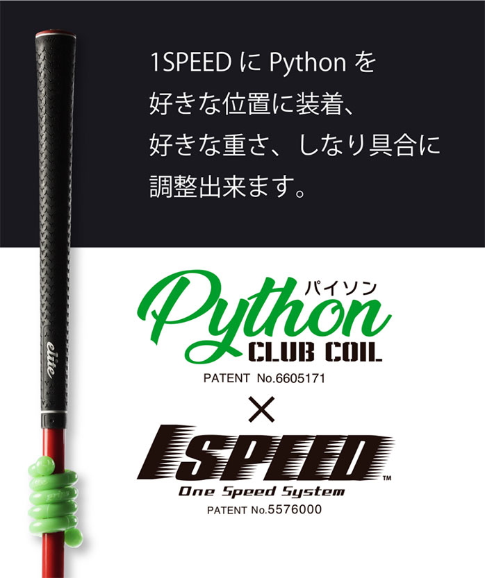 �G���[�g�O���b�v elite grips 19 �p�C�\���N���u�R�C�� PY-G30/P20 �s���N/�O���[��