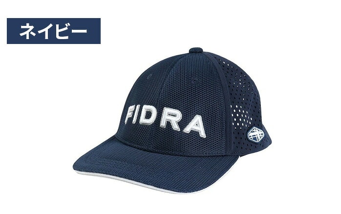 �y�X���W���i�z�t�B�h�� FIDRA �����Y FD5RVA02 �x���I�A�V�X �p���`���O�L���b�v ���ʋC �p���`���O���H �X�q UV