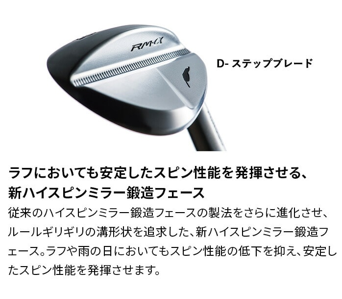 �t�H�[�e�B�[�� �S���t RM-�� N.S.PRO TS-101w �E�F�b�W �V���t�g FOURTEEN