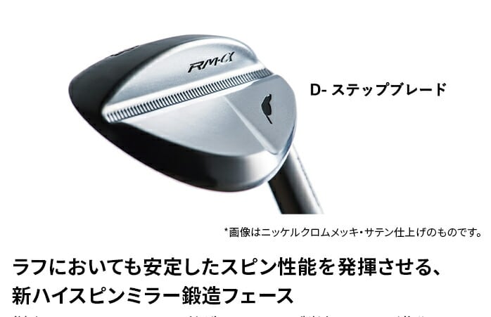 �t�H�[�e�B�[�� �S���t RM-�� Black Edition N.S.PRO TS-101w BK �E�F�b�W FOURTEEN