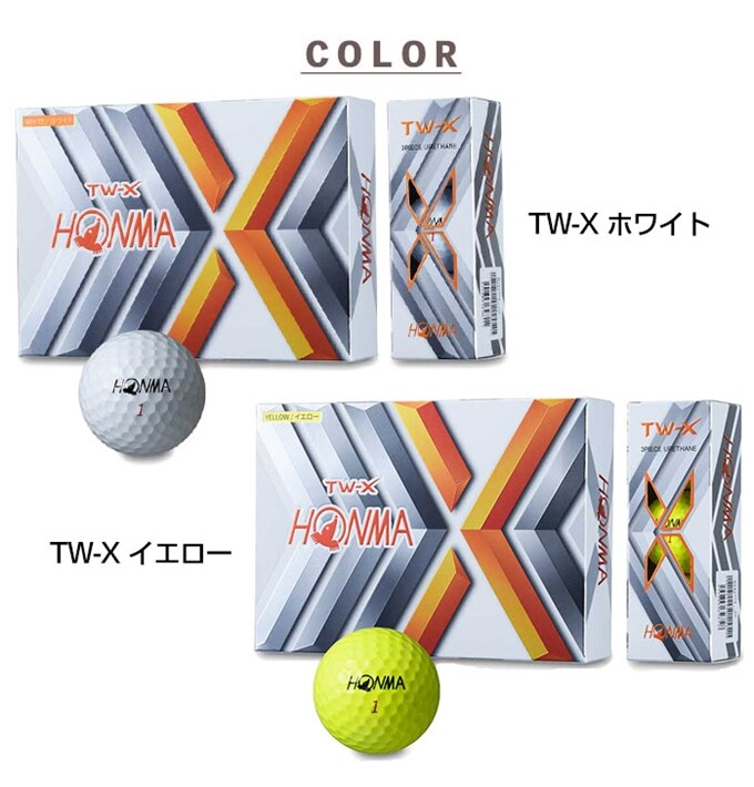 中古ゴルフクラブ在庫数55万本 ゴルフのことならゴルフパートナーへホンマ ゴルフ ボール Tw X Tw S 1ダース 3ピース Bt1908 Bt1904 Tour World 本間 Honma Tw X ホワイト 新品小物ゴルフパートナー オンラインショップ