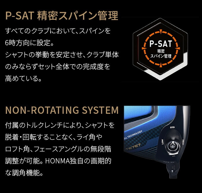 �y�ۏ؏��Ȃ� �V�i���g�p�z �{�ԃS���t HONMA �����Y �c�A�[���[���h TW767 �h���C�o�[