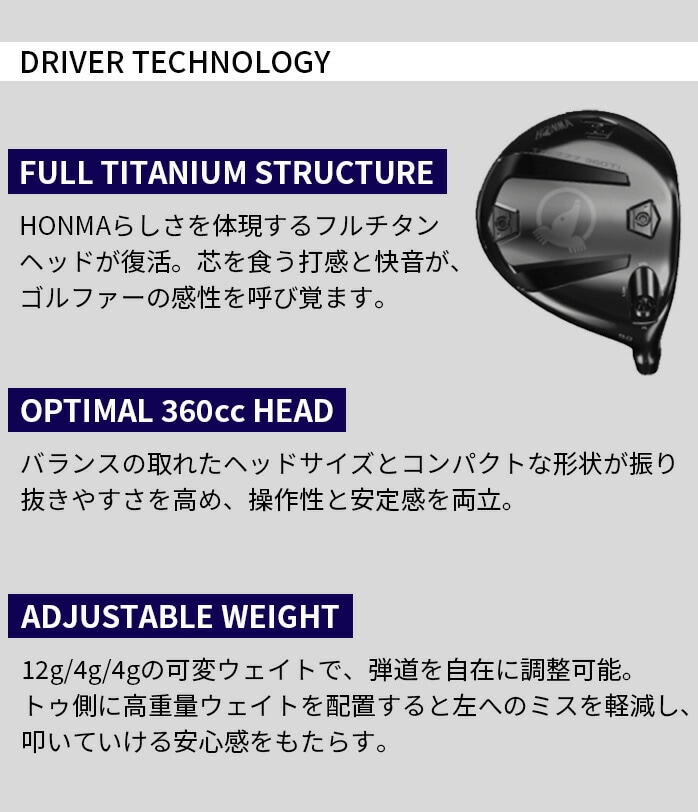 y\̔z{ԃSt HONMA cA[[h TW777 360 Ti hCo[ VIZARD BLUE 5 6