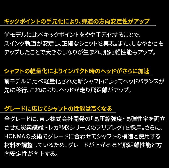 yۏ؏Ȃ Vigpz {ԃSt BERES 2024Nf BLACK ubN tFAEFCEbh