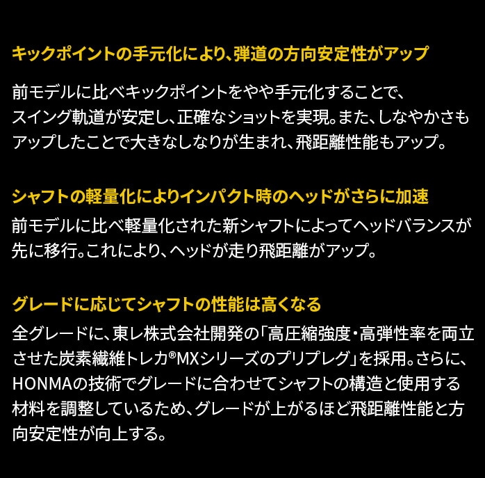 ۏ؏Ȃ Vigp z} St BERES ubN ACAZbg 6{Zbg 2024Nf ARMRQ BLACK