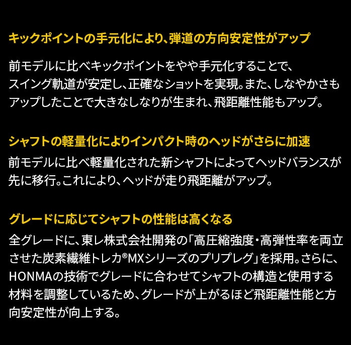 ۏ؏Ȃ Vigp { z} St BERES ubN ACAZbg 9{Zbg 2024N ARMRQ BLACK