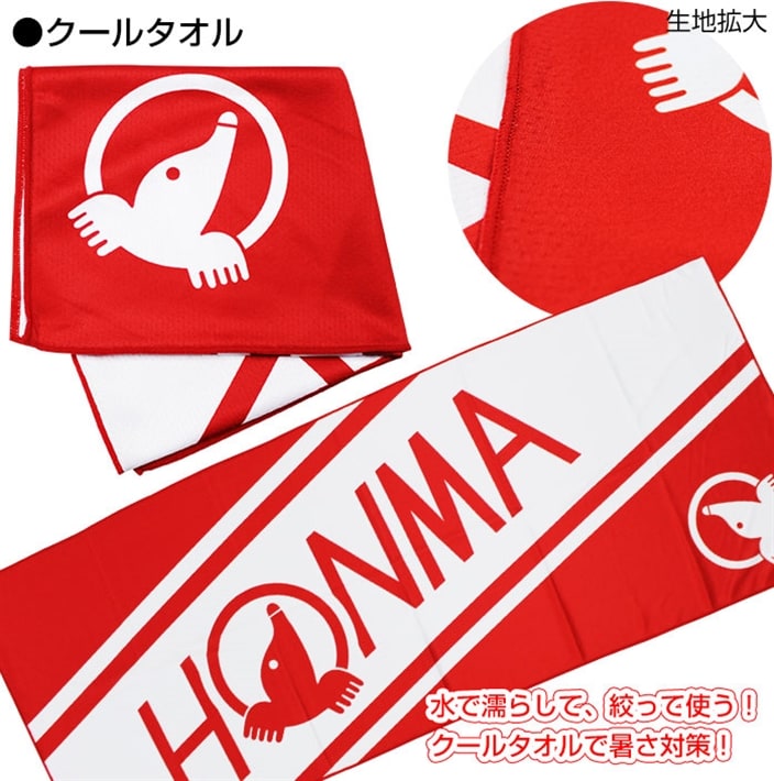 z} St Y LUCKY BAG 5_Zbg |Vc { HONMA