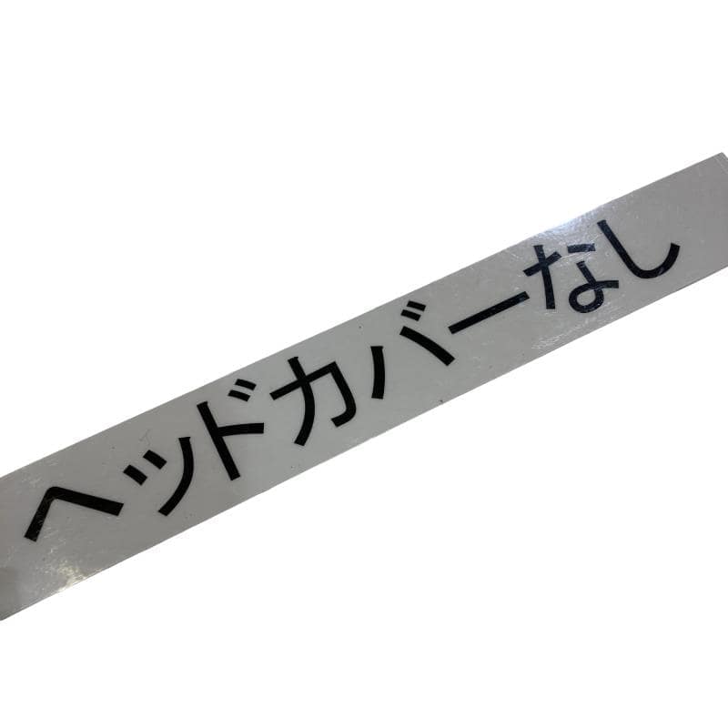 �X�P�R�@�e�@�P�T°